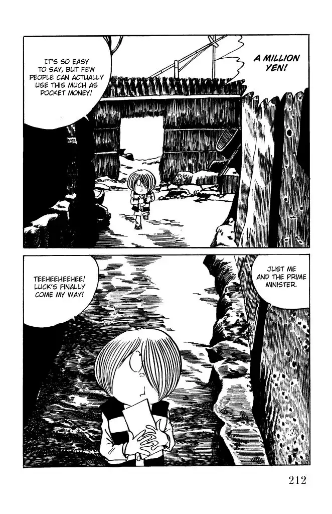 Gegege no Kitaro Chapter 14 17